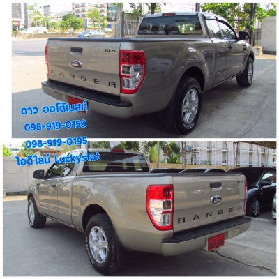 FORD RANGER 2.2 XLS เกียร์MT ปี2013 โทร098-919-0195 ดาวออโต้เบสท์ FORD RANGER 2.2 XLS เกียร์MT ปี2013 โทร098-919-0195 ดาวออโต้เบสท์