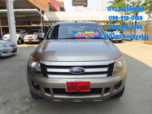 FORD RANGER 2.2 XLS เกียร์MT ปี2013 โทร098-919-0195 ดาวออโต้เบสท์ FORD RANGER 2.2 XLS เกียร์MT ปี2013 โทร098-919-0195 ดาวออโต้เบสท์
