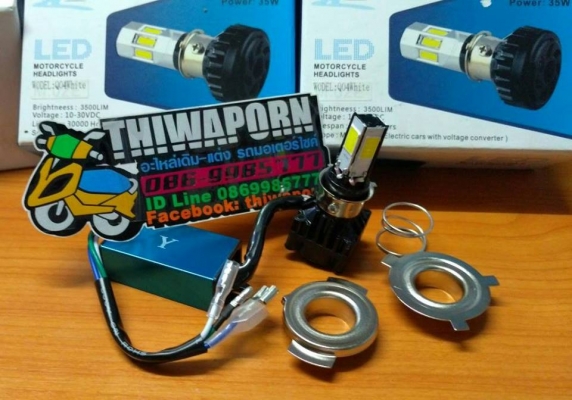 ไฟหน้า LED 4 ชิป