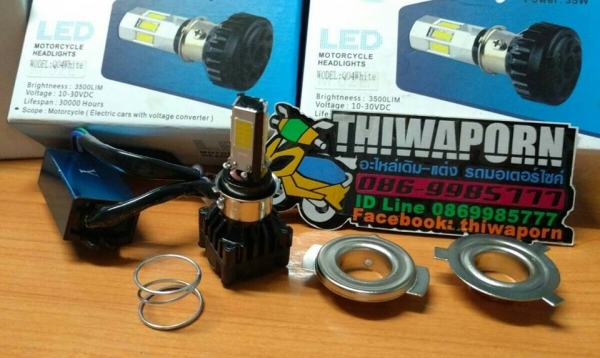 ไฟหน้า LED 4 ชิป
