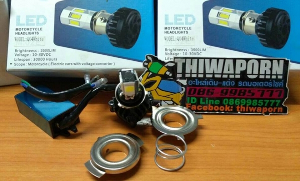 ไฟหน้า LED 4 ชิป