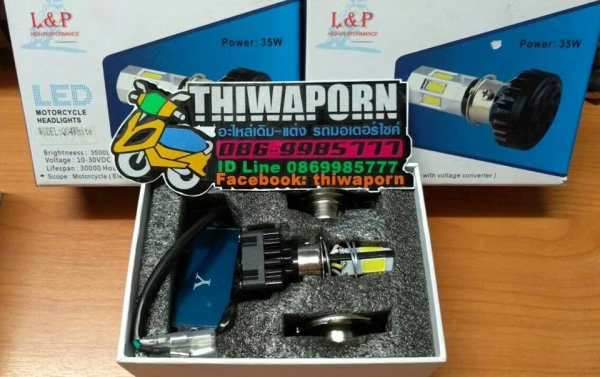 ไฟหน้า LED 4 ชิป