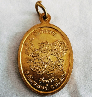 หลวงปู่หมุน วัดบ้านจาน รุ่นแรก หนุมาน ด้านหน้าตอกโค๊ดสวยครับ 1,500บ. ทักด่วน โทร 087-4229464