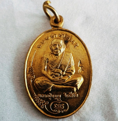 หลวงปู่หมุน วัดบ้านจาน รุ่นแรก หนุมาน ด้านหน้าตอกโค๊ดสวยครับ 1,500บ. ทักด่วน โทร 087-4229464