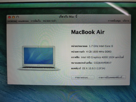 ลดราคา-โน้ตบุ๊ค MacBook Air 11นิ้ว mid2012 Core i5 1.7GHz Ram4G HDD128GB ที่ชาร์ท
