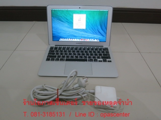 ลดราคา-โน้ตบุ๊ค MacBook Air 11นิ้ว mid2012 Core i5 1.7GHz Ram4G HDD128GB ที่ชาร์ท