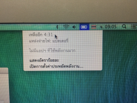 ลดราคา-โน้ตบุ๊ค MacBook Air 11นิ้ว mid2012 Core i5 1.7GHz Ram4G HDD128GB ที่ชาร์ท