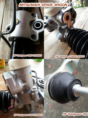 แร็คพวงมาลัยเพาเวอร์ รถยนต์ MITSUBISHI SPACE WAGON มือสองสภาพใหม่90\% เป็นของแท้ รับประกัน 3 เดือน