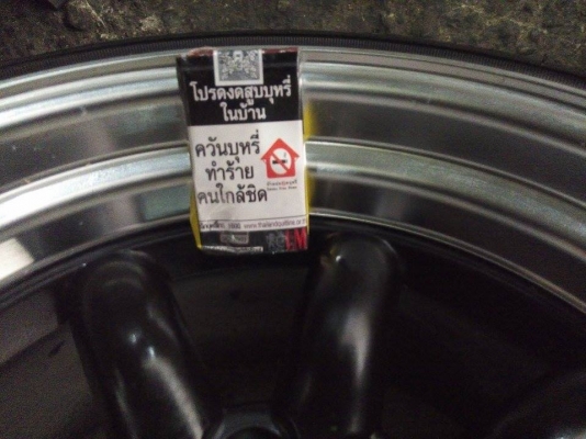 ล้อกล้วยขอบ 15 กว้างหลัง 9 หน้า 7.5 พร้อมยาง