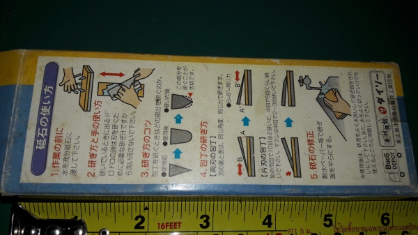 ขายหินลับมีดญี่ปุ่นGRIND STONE กว้าง2"×ยาว6"×หนา1" ขายหินลับมีดญี่ปุ่นGRIND STONE กว้าง2"×ยาว6"×หนา1"