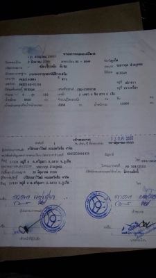 นิสสัน ยูดี220แรง รถปี50