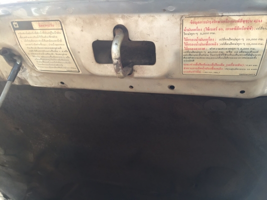 ขายมังกรทอง. SLX ปี38. เครื่อง90HP. เครื่องดี. คลัทชีสวยมากๆพร้อมใช้สุดๆ