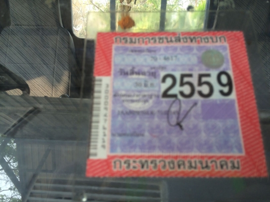 ISUZU 115 NPR 59 ห้างแท้ น๊อต6 เครื่อง 110 4BE ยาว4.5