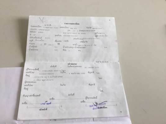 Honda nova  sonic125