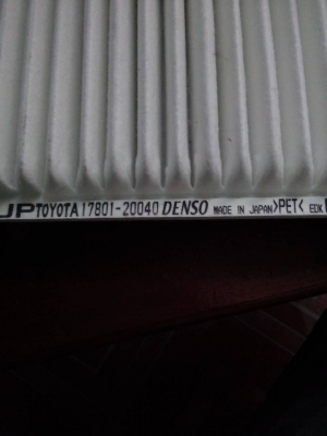 ขายกรองอากาศรถยนต์ ขายกรองอากาศรถยนต์