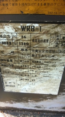 รถตักล้อยาง KOMATSU WR8