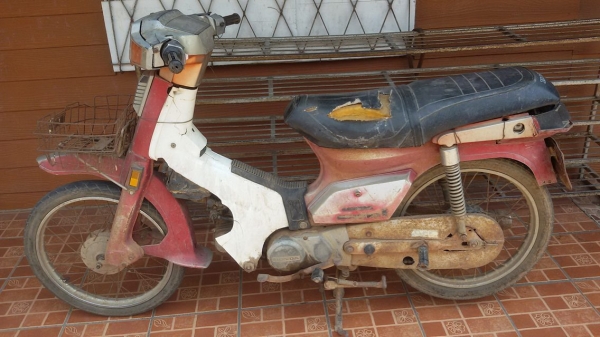 ลดราคาตี่ พิจิตร///ขาย C900 custom