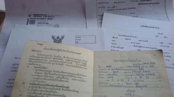 ลดราคาตี่ พิจิตร///ขาย C900 custom