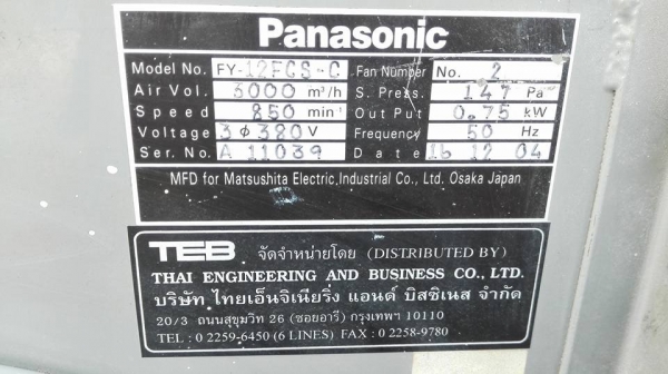 *** Sold *** โบวเวอร์ ดูด-เป่าอากาศ Panasonic มอเตอร์ Siemens 1 HP 380V สภาพใหม่วิ่งเงียบพร้อมใช้มาเทสได้!!