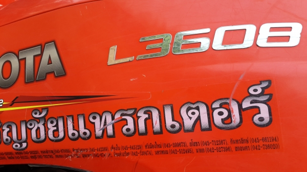 ขายL36 ตัวรถดันหน้า.   245000