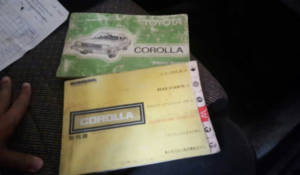 ae70 รถนอก