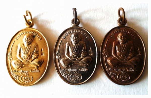 หลวงปู่หมุน วัดบ้านจาน 3 เหรียญ ในชุด 3 กษัตริย์ ตอกโค๊ดชัดเจน พระแท้ ราคาส่ง