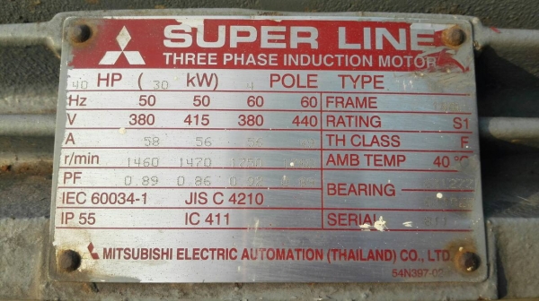 ปั้มน้ำหอยโข่ง EBARA JAPAN ใบพัดทองเหลือง เข้า 5"- 4" มอเตอร์ Mitsubishi 40 HP สภาพใหม่มาก 95\% พร้อมใช้งาน