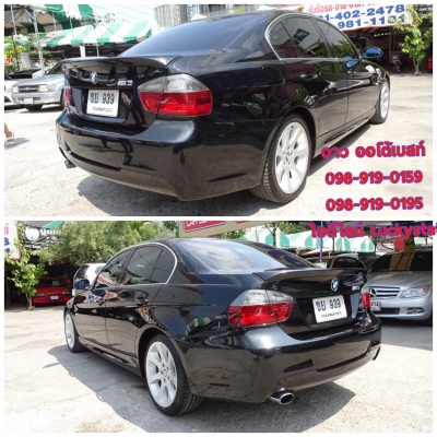 BMW SERIES 3 320iSE E90 เกียร์AT ปี 2007 โทร 098-919-0195 ดาวออโต้เบสท์