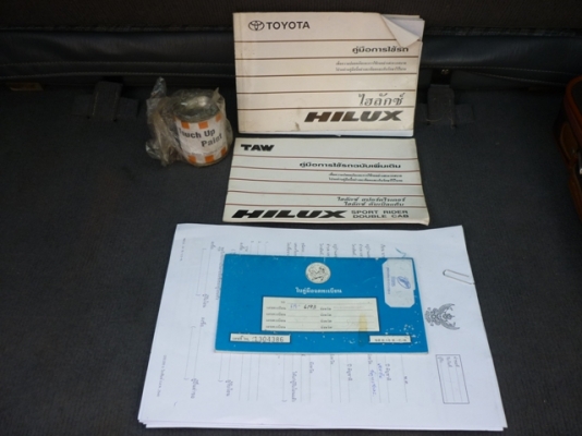 สปร์อตไรเดอร์ ขับสอง (เพชรน้ำเอก)  วิ่งน้อย ยังไม่เคยทำสี ราคาคุยกันได้ครับ.