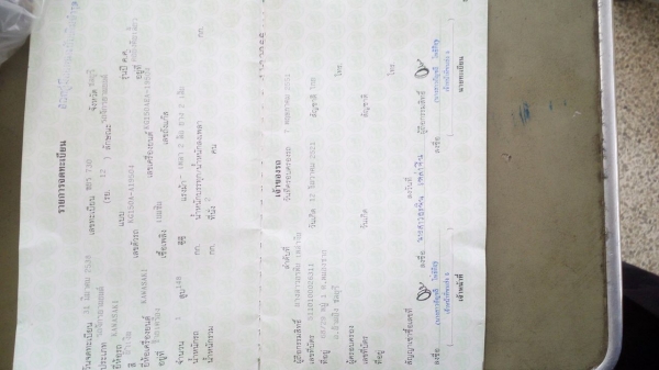 เซอร์วีโก้ เซอร์วีโก้