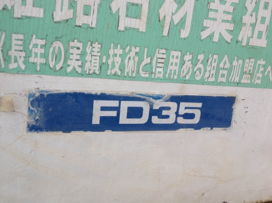 ขาย TCM ฟอร์คลิฟท์ 3.5 ตัน ดีเซล สวมปลอกงายาว เสาสูง 4 เมตร