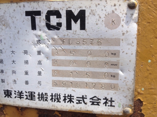 ขาย TCM ฟอร์คลิฟท์ 3.5 ตัน ดีเซล สวมปลอกงายาว เสาสูง 4 เมตร