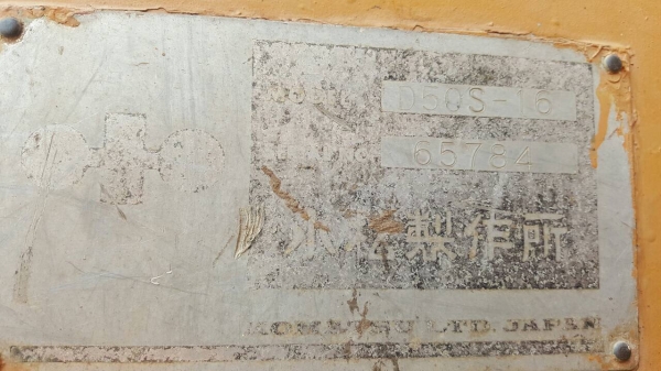 ขาย แทรคเตอร์ KOMATSU D50S-16 สภาพสวยพร้อมใช้งาน ช่วงล่างดี เอกสารใบซื้อขาย