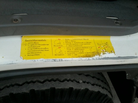 ขายNPR130โทโบ ปี50 ไฟเพชร กระบะคาร์โก้ยาว4.30เมตร