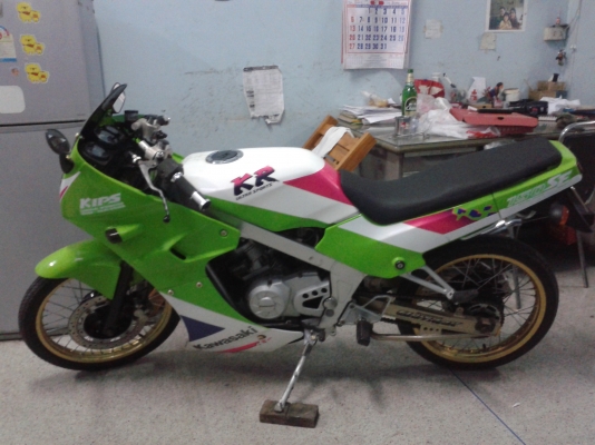 kr 150