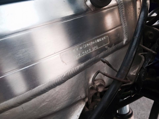 HONDA NSR 250 R ( MC-18 ) ทะเบียนแท้