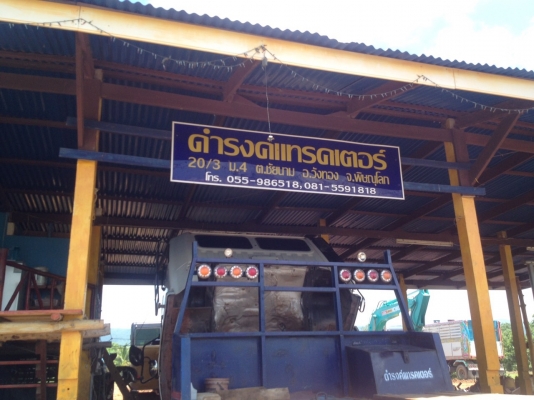 ขายรถบด ล้อยาง 9 ล้อ