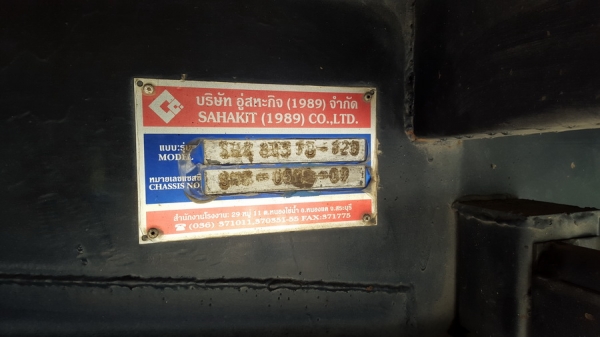 ขายลูกพ่วง 3 เพลาไม่ดั้ม ปี 50 ยาว 7.20 เมตร อู่สหกิจ สภาพดี