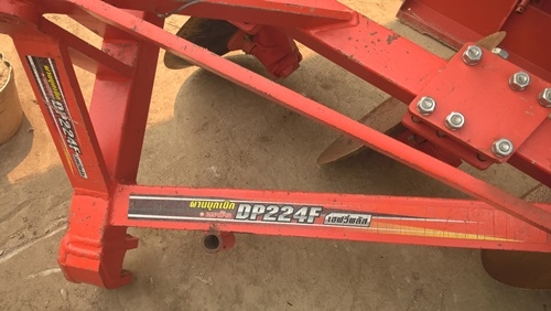 ขายผานบุกเบิก 4X22 ตราช้าง