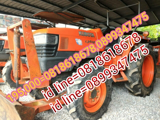 ขายรถไถ KUBOTA L3408 รถไร่สภาพเดิมๆ พร้อมดันหน้า และผาน5 รถพร้อมใช้งาน ราคา 195,000 อ.แกลง จ.ระยอง มีรถขนส่งบริการทั่วไทย DC Tractor Rayong =0818618678 ,0899347475 id line=0818618678 id line=0899347475 https://www.facebook.com/Tractors-Rayong-307154532717