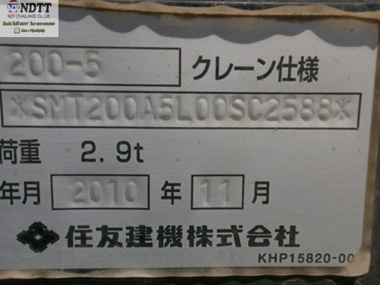 SUMITOMO SH200-5 6xxxชม. ปี2010 ใบ70 รถเก่าญี่ปุ่นไม่เคยใช้งานในไทยครับ SUMITOMO SH200-5 6xxxชม. ปี2010 ใบ70 รถเก่าญี่ปุ่นไม่เคยใช้งานในไทยครับ