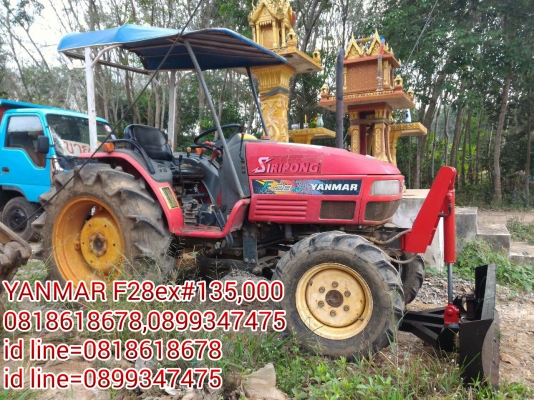 ขายรถไถ YANMAR F28ex  พร้อมดันหน้า ราคา 135,000  อ.แกลง จ.ระยอง มีรถขนส่งบริการทั่วไทย DC Tractor Rayong =0818618678 ,0899347475 id line=0818618678 id line=0899347475 https://www.facebook.com/Tractors-Rayong-307154532717928/photos_stream?tab=photos_albums