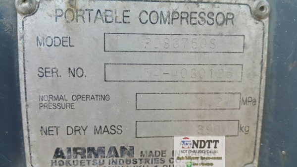 AIRMAN PDSG750S #74-4030125 5,019Hr 2002Yr ปั้มลมเก่าญี่ปุ่นไม่เคยใช้งานในไทยครับ