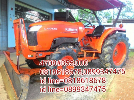 ขายรถไถ KUBOTA L4708 พร้อมดันหน้า และผาน6 รถพร้อมใช้งาน ราคา 355,000  อ.แกลง จ.ระยอง มีรถขนส่งบริการทั่วไทย DC Tractor Rayong =0818618678 ,0899347475 id line=0818618678 id line=0899347475  https://www.facebook.com/Tractors-Rayong-307154532717928/photos_st