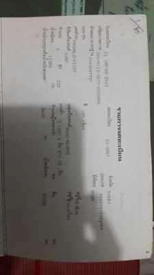 ขายรถ10ล้อ 2เพลา ดั้มเกษตร FM3M รถสวยสภาพดี พ.เพาเวอร์ เบรกทิฟฟี่ ภายในสวย แอร์เย็น ยางดี พร้อมใช้งาน เอกสารพร้อมโอน ราคา950,000 สนใจโทร 090-8588220คุณนะ 093-3258446คุณบิว หรือเข้าดูสินค้าอื่นๆได้ที่ www.truck.in.th/498 หรือเพจFacebook ณรงค์ ซื้อขายรถมือส