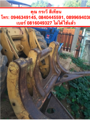 รถตัก CAT 966c