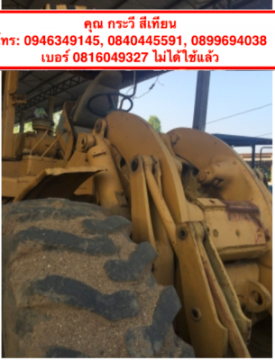 รถตัก CAT 966c