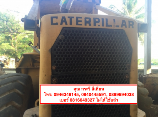 รถตัก CAT 966c