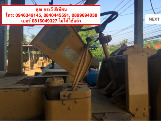 รถตัก CAT 966c