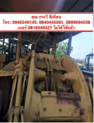 รถตัก CAT 966c